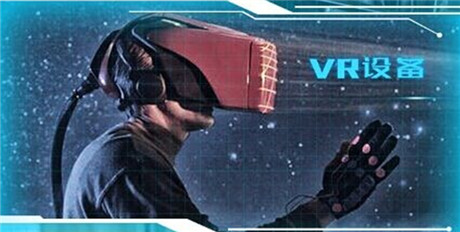 炫酷高B格動(dòng)漫游戲展 360游戲狂歡節(jié)引進(jìn)7D、VR