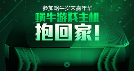 有錢任性!《太極熊貓》萬臺(tái)OBOX免費(fèi)送