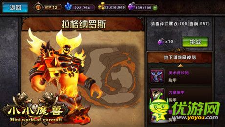 振翅艾澤拉斯《小小魔獸》再現(xiàn)經(jīng)典情懷