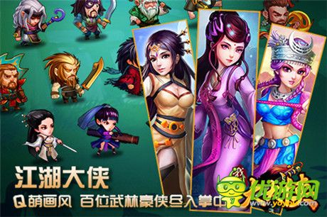 全新游戲引擎《我是大大俠》打造游戲核心動(dòng)力