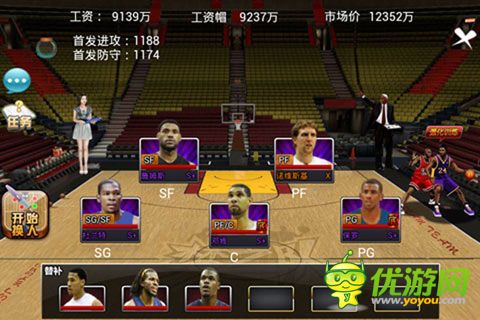 夢(mèng)之隊(duì)截圖欣賞