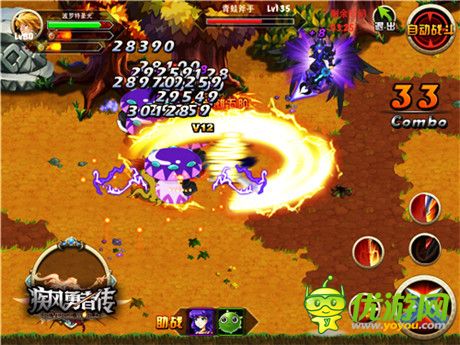 最強勇者華麗升級《疾風勇者傳》體驗極致PK快感