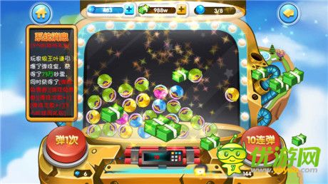 籃球熱血手游《大灌籃》新版特制大狂歡