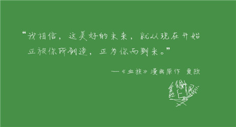 新年臻品《血族》首款實(shí)體卡冊(cè)榮耀登場(chǎng)