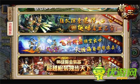 這個(gè)冬天暖暖噠《蘭陵王》驅(qū)寒新版即將上線