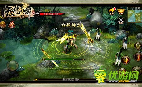 《天龍八部3D》正統(tǒng)武俠江湖戰(zhàn)斗系統(tǒng)解析