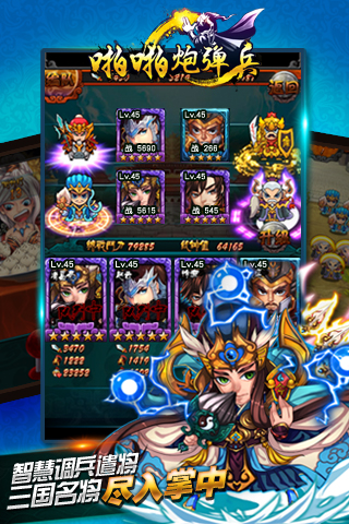 啪啪炸彈兵截圖欣賞