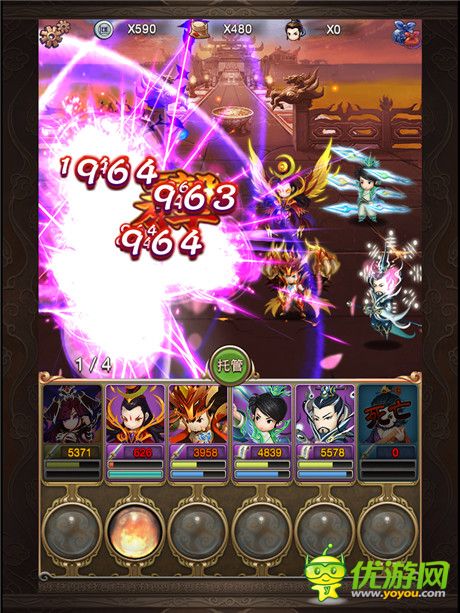 大武俠物語截圖欣賞