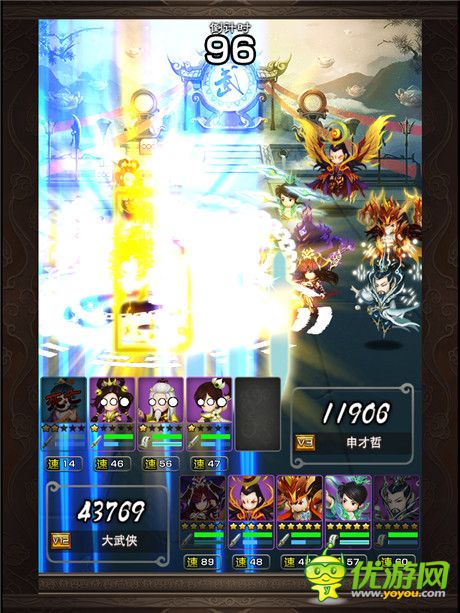 大武俠物語截圖欣賞