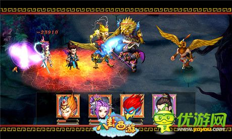 神魔亂斗《八卦西游》1月15日正式上線