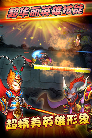 神魔亂斗《八卦西游》1月15日正式上線