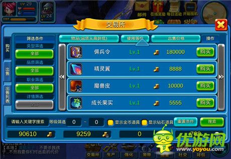 告別單機《寒靈之劍》互動娛樂新體驗