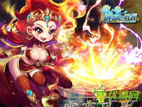 極速快感《進(jìn)擊吧!勇者》女神陪你橫掃地下城