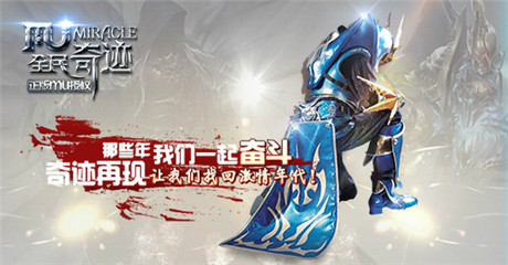 勇士們?cè)俅委偲饋怼度衿孥Emu》新年猛爆料