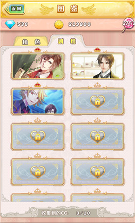 《男神執(zhí)事團(tuán)》詳細(xì)評(píng)測(cè):少女們的后宮之旅