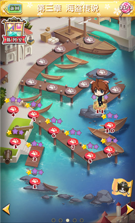 《男神執(zhí)事團(tuán)》詳細(xì)評(píng)測(cè):少女們的后宮之旅