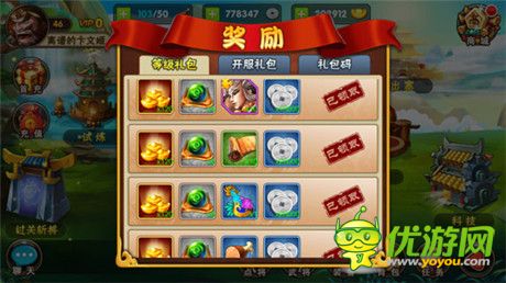 《三國(guó)之亂舞》明日賀歲測(cè)試開(kāi)啟 九大福利搶先知