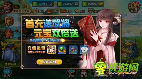 《三國(guó)之亂舞》明日賀歲測(cè)試開(kāi)啟 九大福利搶先知