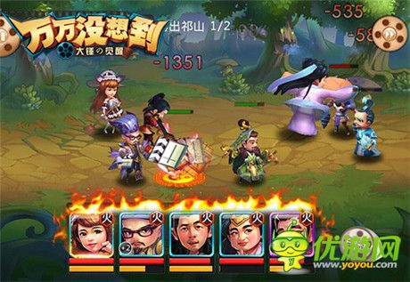 孔女神入駐《萬(wàn)萬(wàn)沒(méi)想到》改編手游