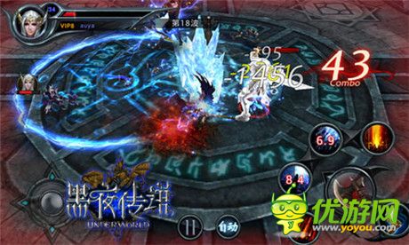 13日刪檔封測(cè)《黑夜傳說》將亮相360游戲狂歡節(jié)