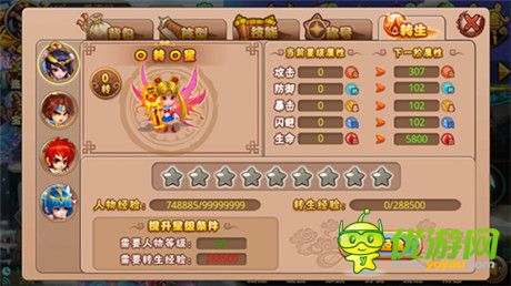 邀你一起來(lái)!《格斗冒險(xiǎn)島》炫酷新玩法來(lái)襲