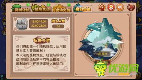 邀你一起來(lái)!《格斗冒險(xiǎn)島》炫酷新玩法來(lái)襲