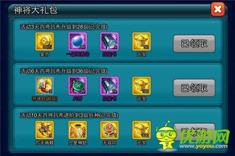 手游《夢(mèng)貂蟬》震撼封測(cè) 七重豪禮嗨翻天