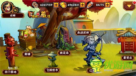 傾世愛(ài)戀發(fā)源地《我是大大俠》桃花島副本曝光