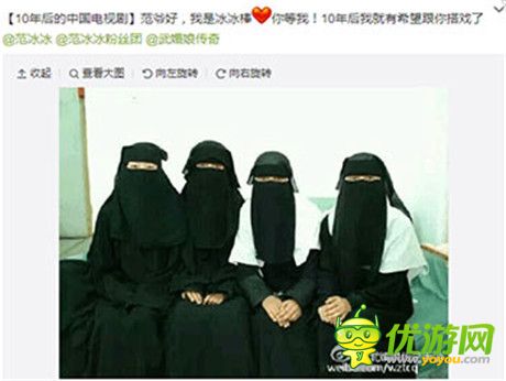 YY主播鬧大唐《武媚娘傳奇》建后宮團