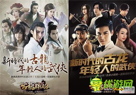 古風(fēng)強(qiáng)勢(shì)回歸《古龍群俠傳》引爆手游新風(fēng)潮