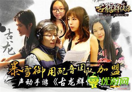 古風(fēng)強(qiáng)勢(shì)回歸《古龍群俠傳》引爆手游新風(fēng)潮