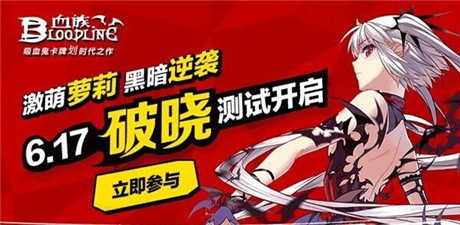 講故事贏PSV!“血族生日祭”投稿召集令