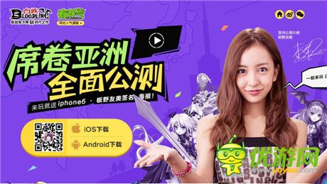 講故事贏PSV!“血族生日祭”投稿召集令