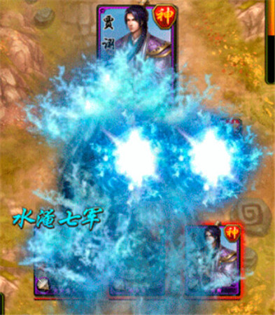 我就是火 手游《熱血三國》版本最熱之周瑜