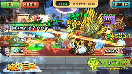 《腦洞三國》新版本詳解:魏國在北 風(fēng)中夾雪