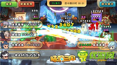 《腦洞三國》新版本詳解:魏國在北 風(fēng)中夾雪