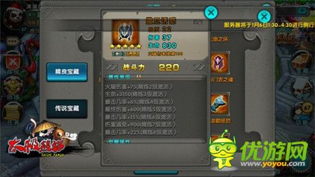 正確免傷穿法《太極熊貓》高手教你不懼副本