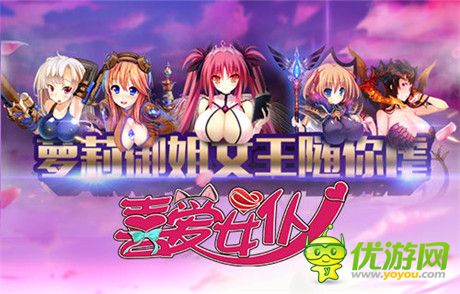 《喜愛女仆》制服特輯上演 新版本14日即將來襲