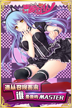 《喜愛女仆》制服特輯上演 新版本14日即將來襲