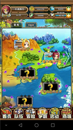 動漫團年盛宴《星漫聯(lián)盟》五道“主菜”搶先曝光