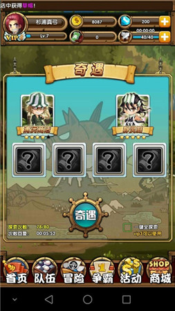 動漫團年盛宴《星漫聯(lián)盟》五道“主菜”搶先曝光