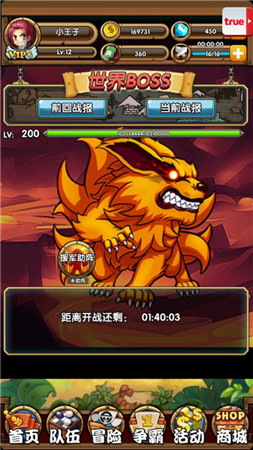 動漫團年盛宴《星漫聯(lián)盟》五道“主菜”搶先曝光