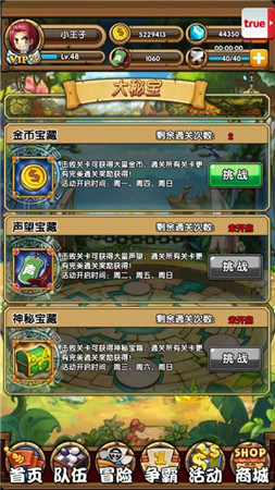 動漫團年盛宴《星漫聯(lián)盟》五道“主菜”搶先曝光