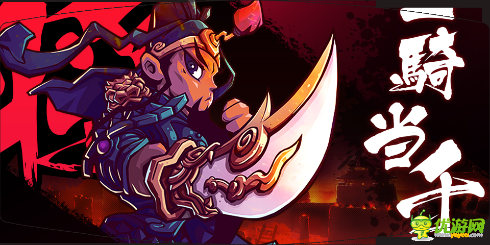 報告主公截圖欣賞