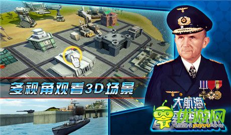 引爆鋼鐵巨獸對決《大航海:雷霆戰(zhàn)艦》WP首發(fā)