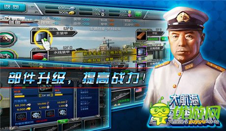 引爆鋼鐵巨獸對決《大航海:雷霆戰(zhàn)艦》WP首發(fā)