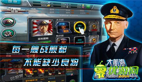 引爆鋼鐵巨獸對決《大航海:雷霆戰(zhàn)艦》WP首發(fā)