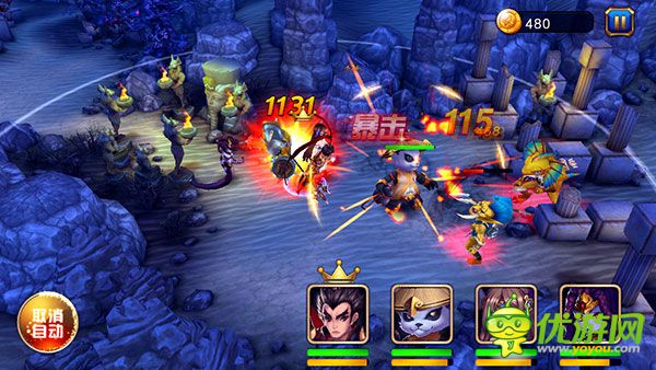 盜夢(mèng)英雄截圖欣賞