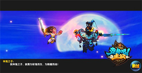 大事件即將發(fā)生《變身吧主公》占星轉(zhuǎn)移系統(tǒng)曝光