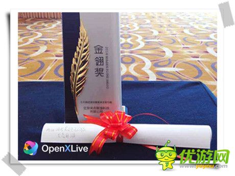 MAGS:聚焦微軟跨平臺戰(zhàn)略 OpenXLive加速無縫對接